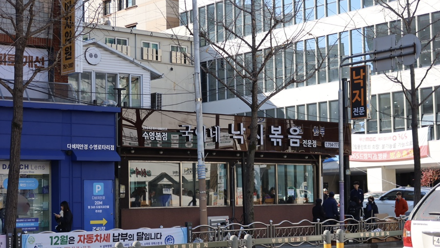 국이네낙지볶음 representative image