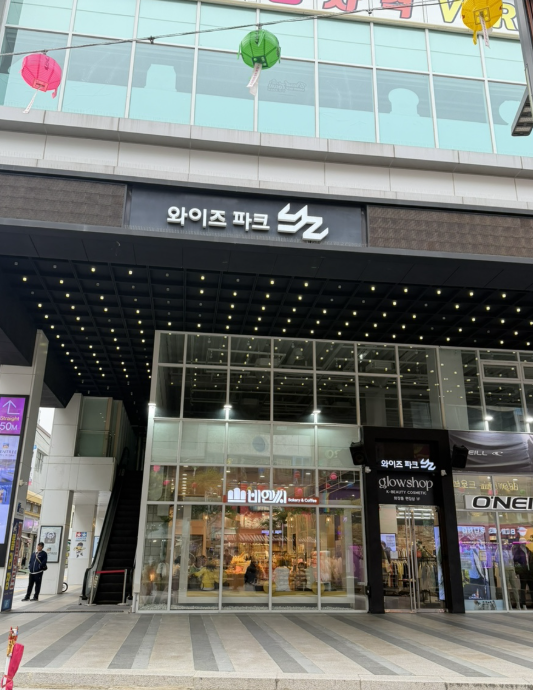 비앤씨제과 representative image