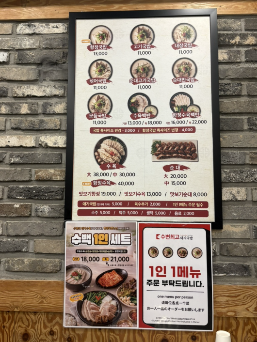 수변4(추가)